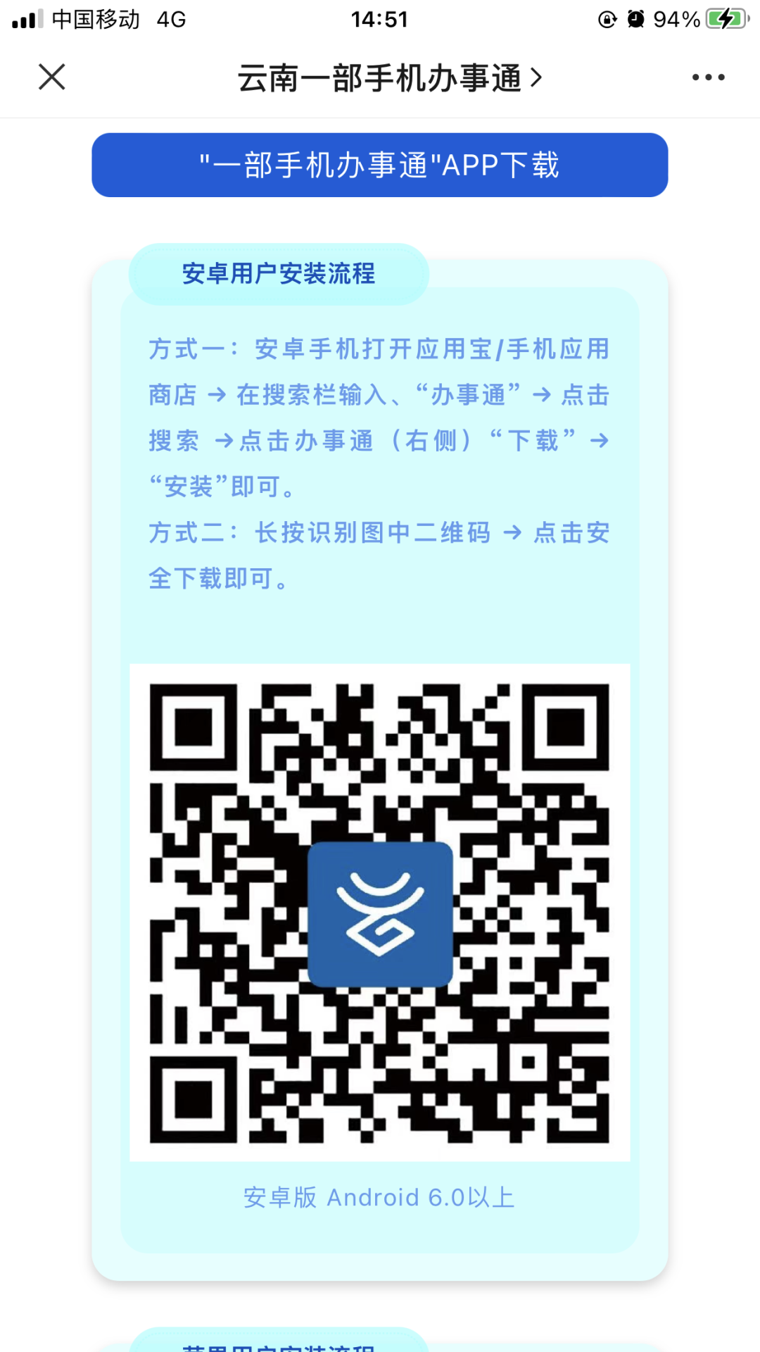 石林融媒