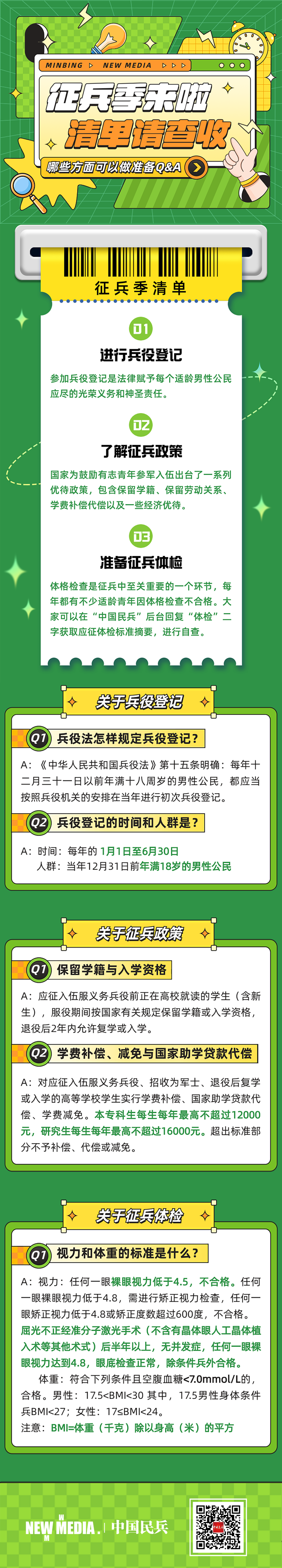 大理电视台