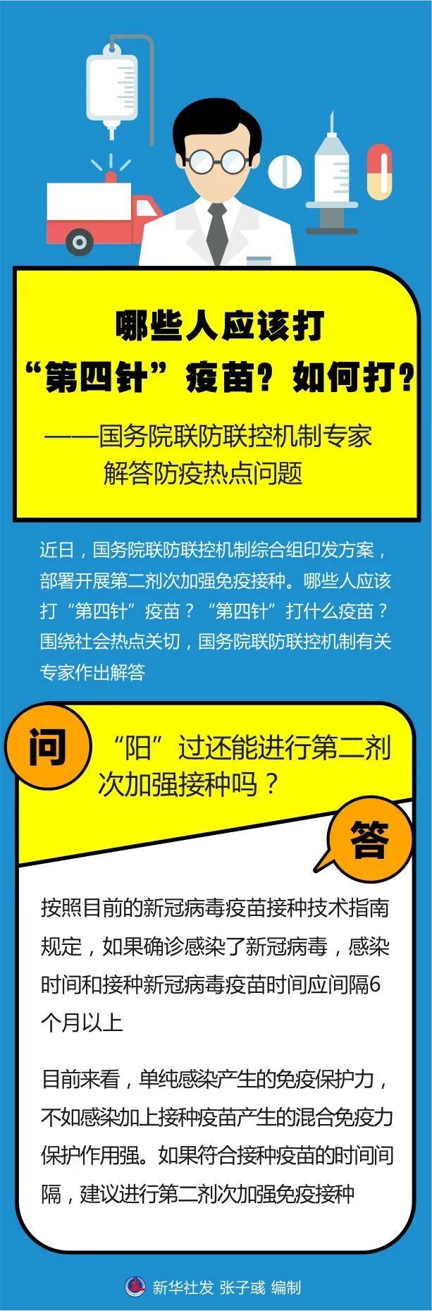 昆明五华发布