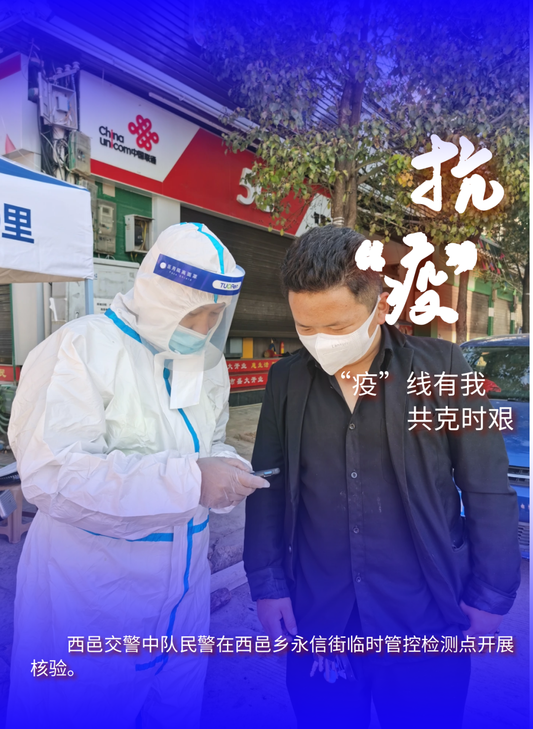 保山新闻网