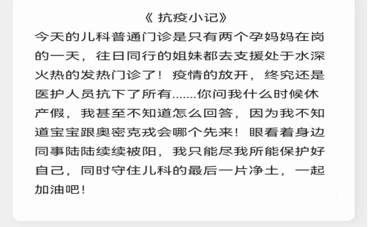 悦读嵩明