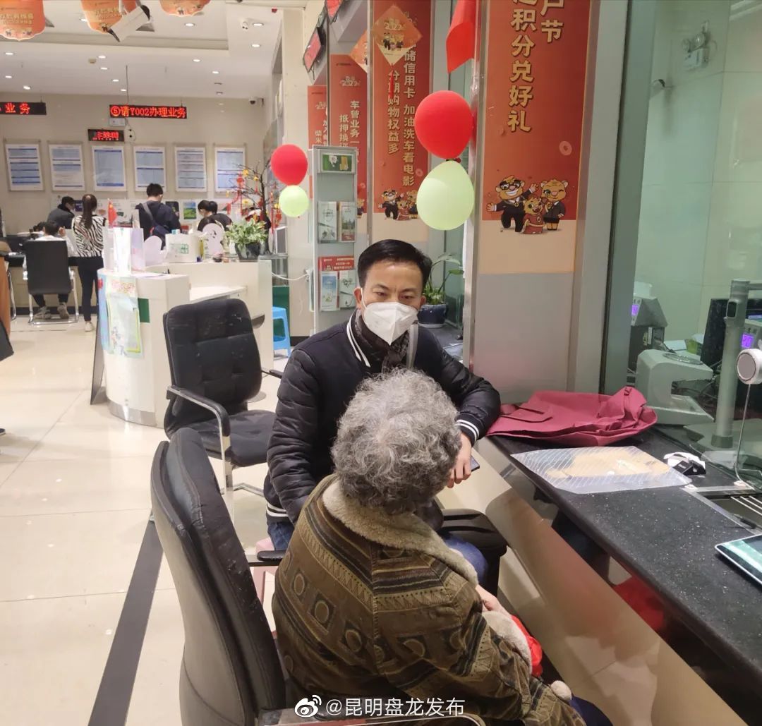 昆明盘龙发布