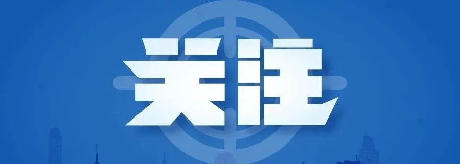 云南法制报