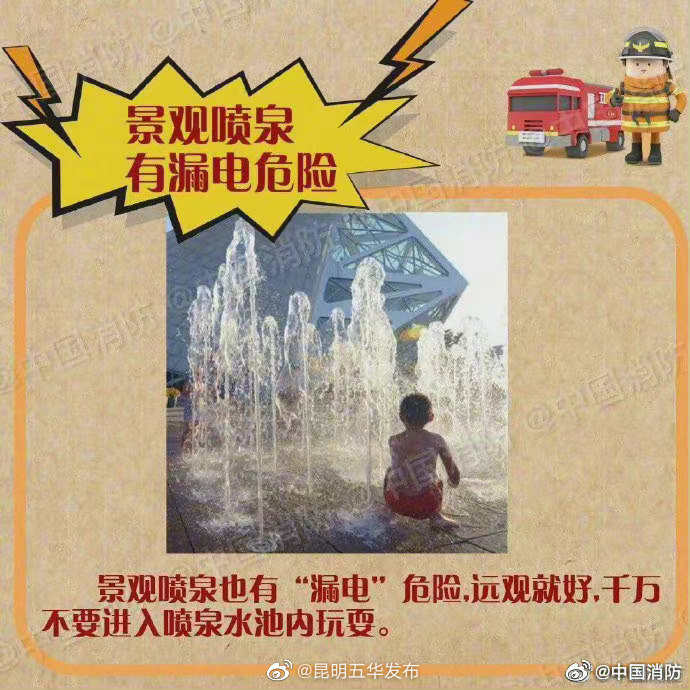 昆明五华发布