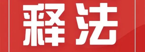 云南法制报