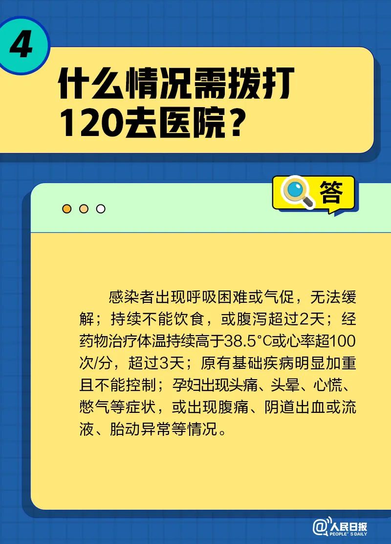 普洱日报