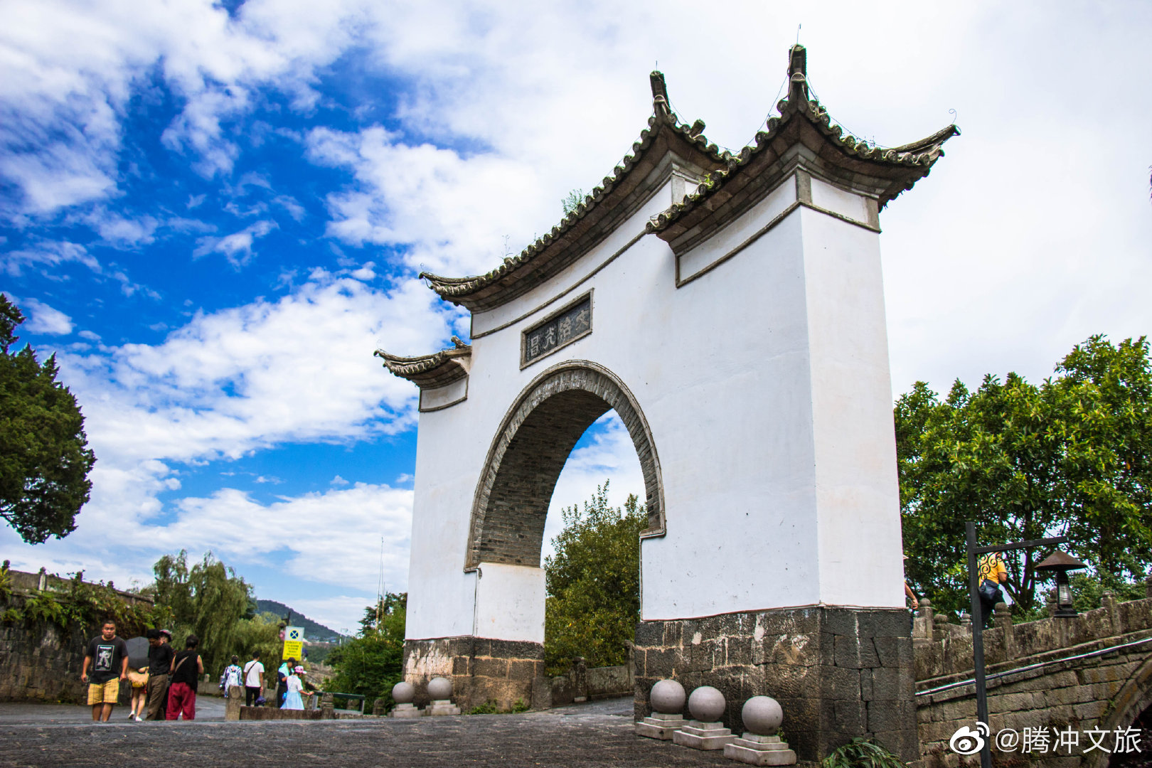 腾冲文旅微博