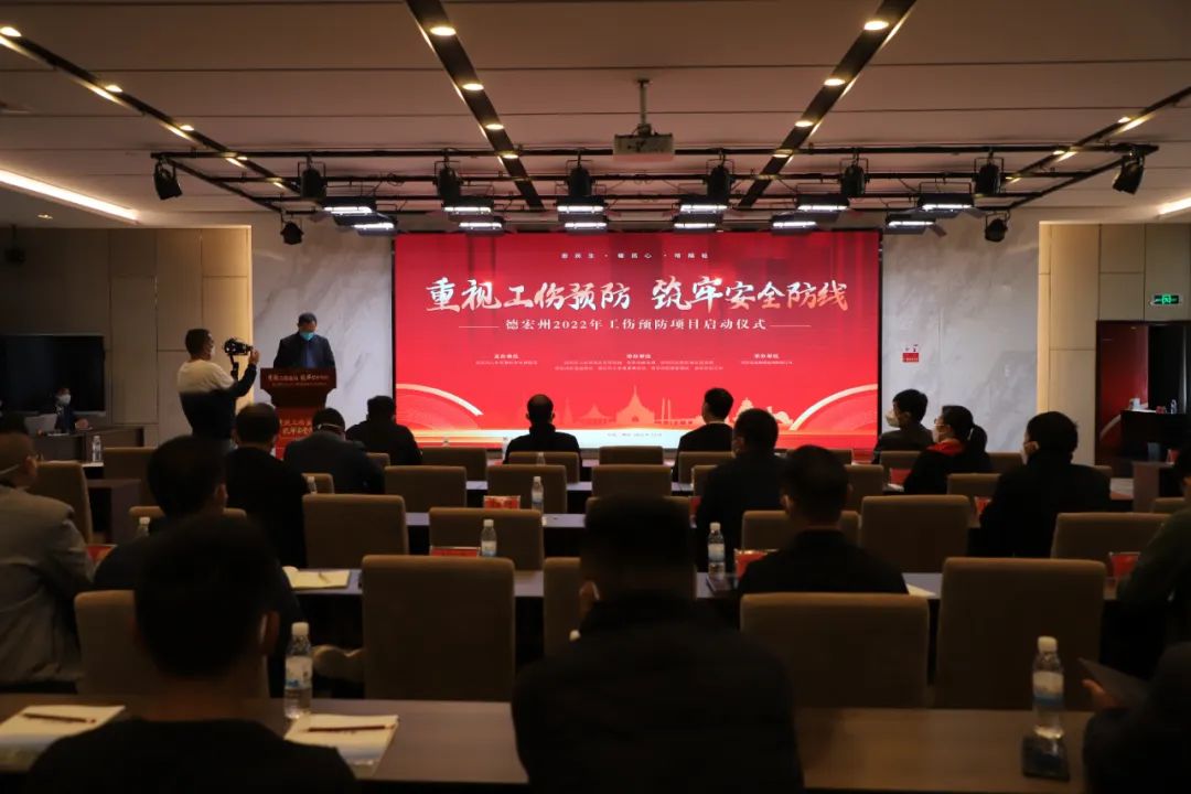 德宏团结报