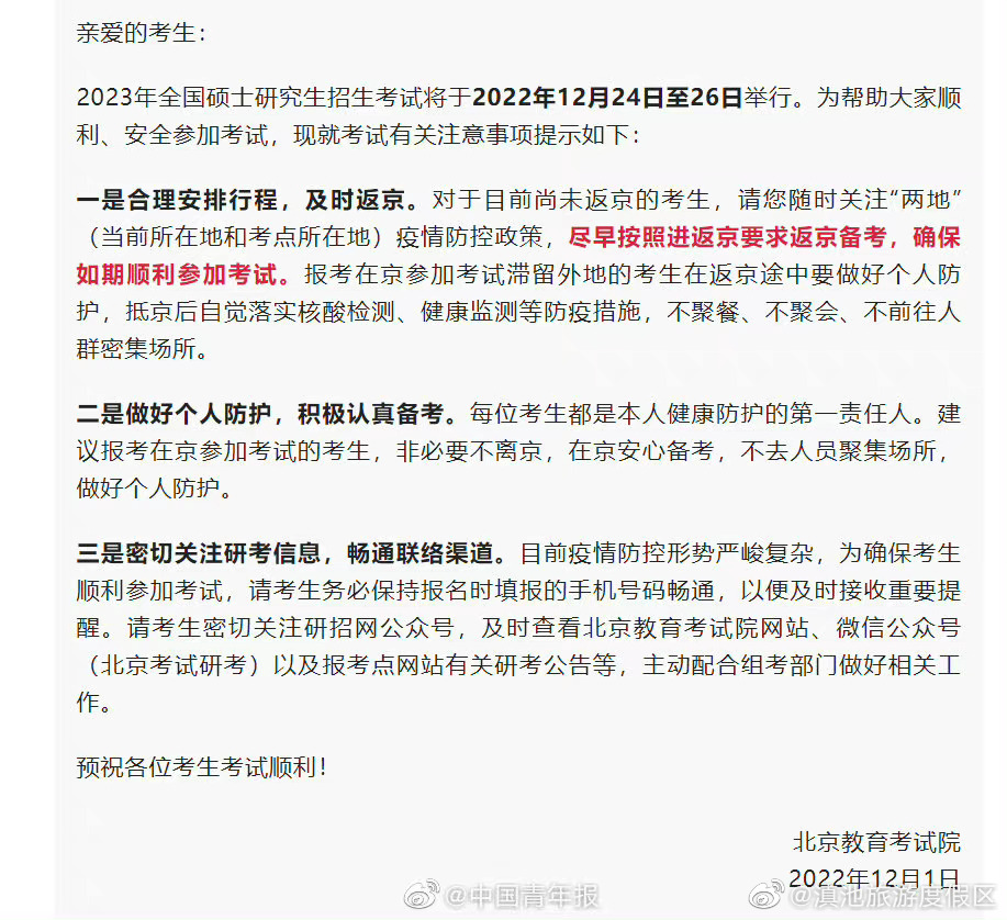 滇池旅游度假区