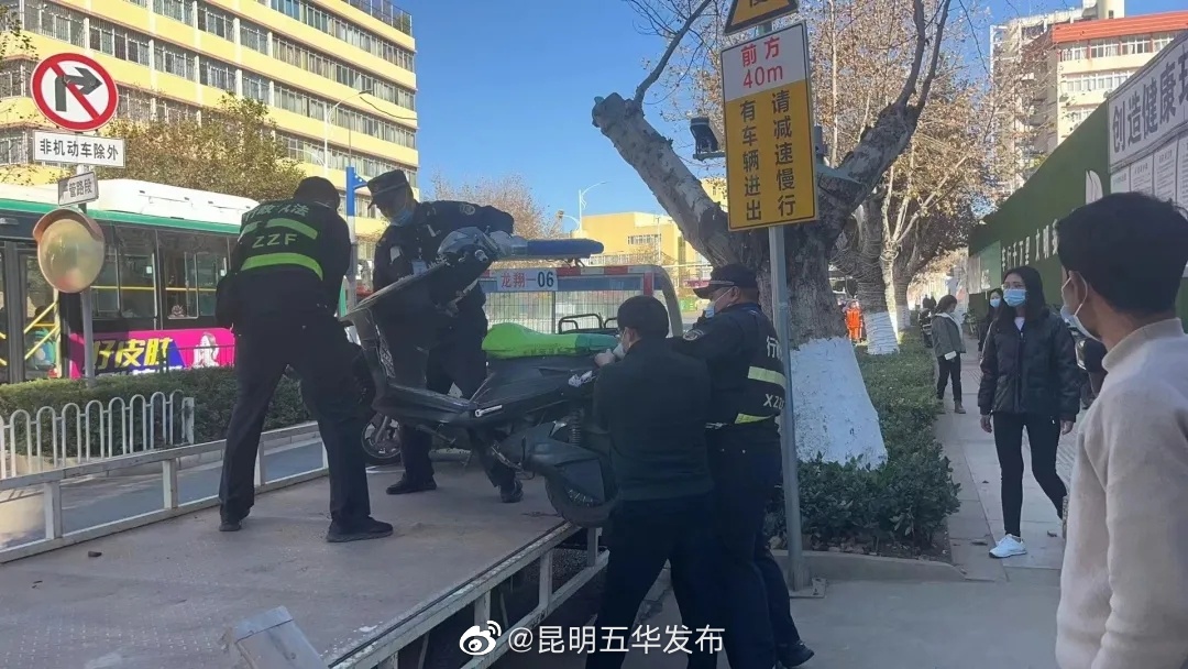 昆明五华发布