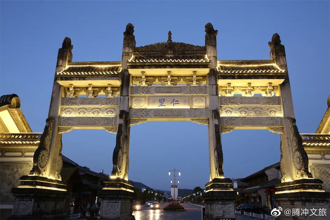 腾冲文旅微博
