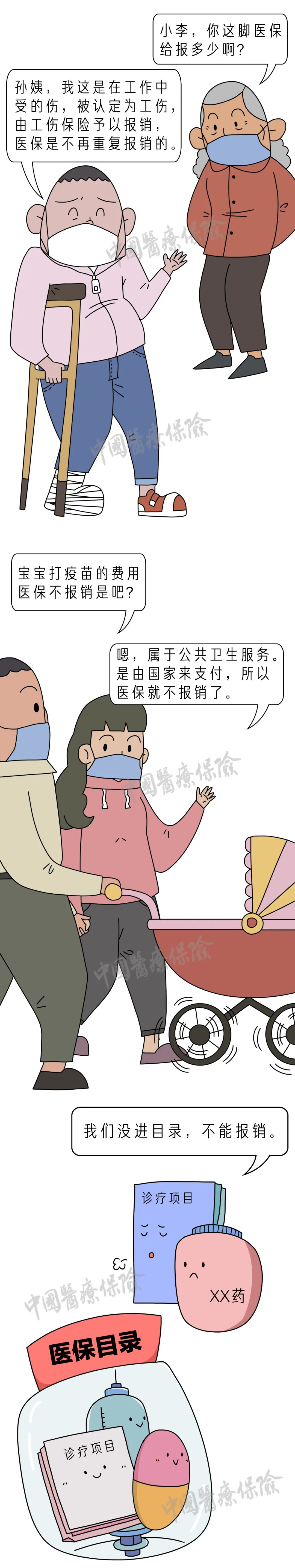 昆明五华发布