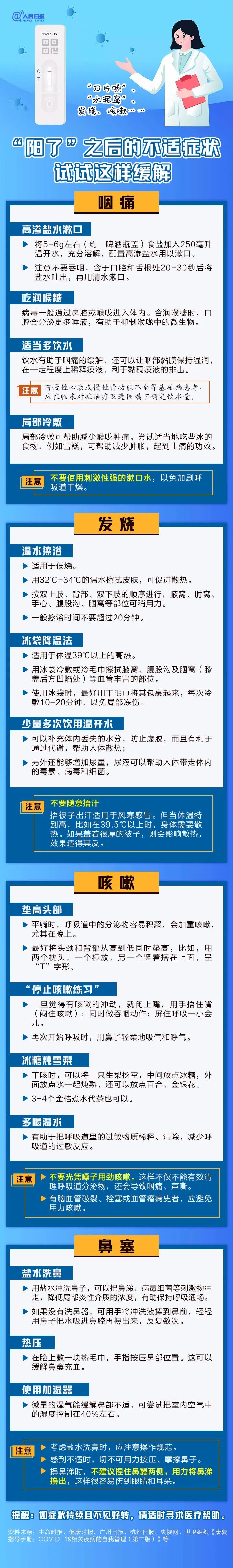普洱日报