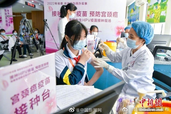 昆明市西山区发布