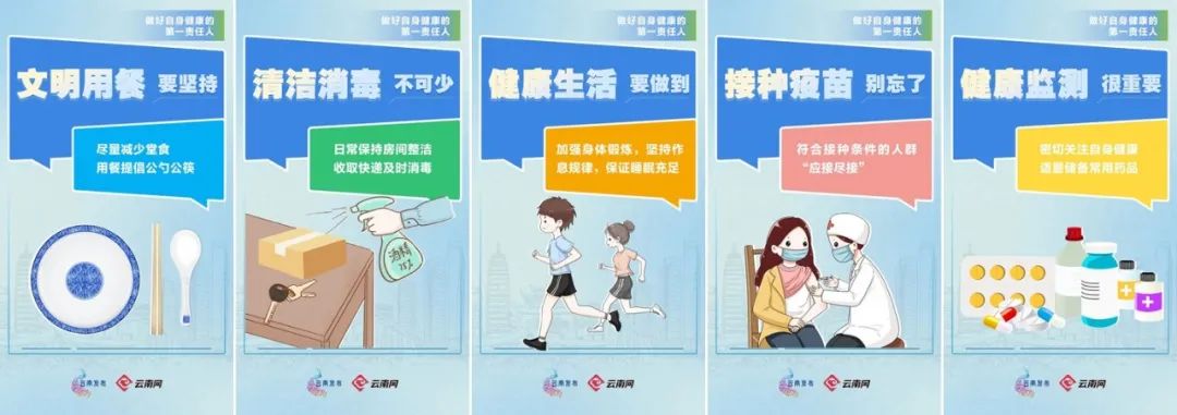 呈贡发布