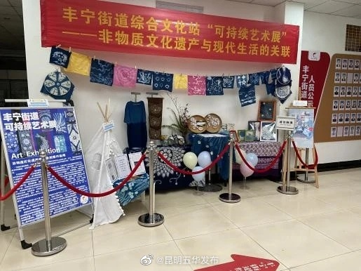昆明五华发布
