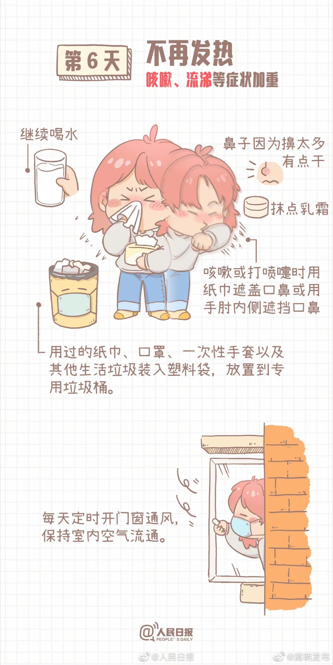 嵩明发布