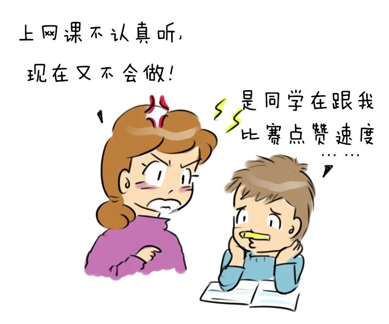 昆明西山教育体育