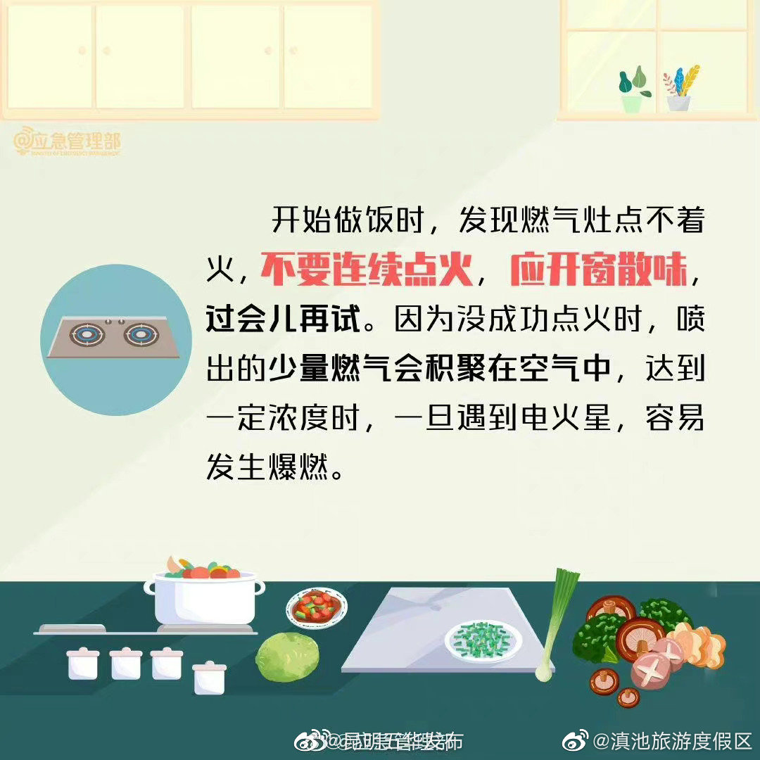 滇池旅游度假区