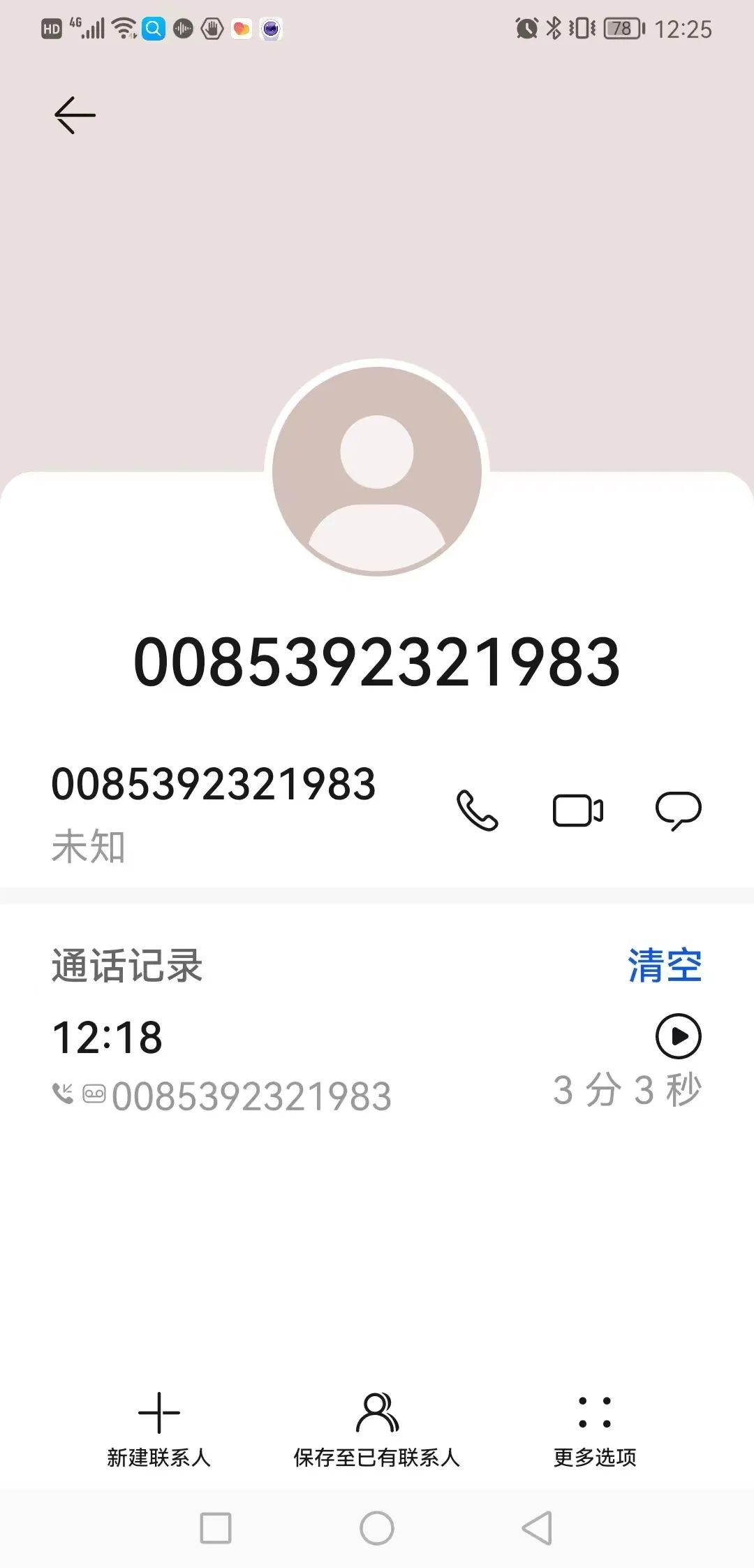 昆明信息港/cnkmxxg