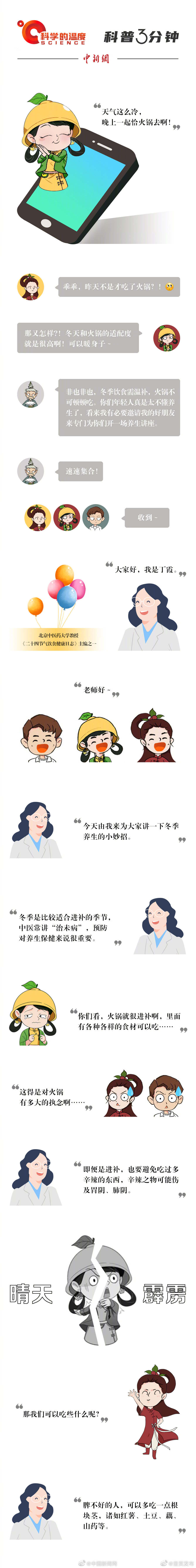 呈贡发布