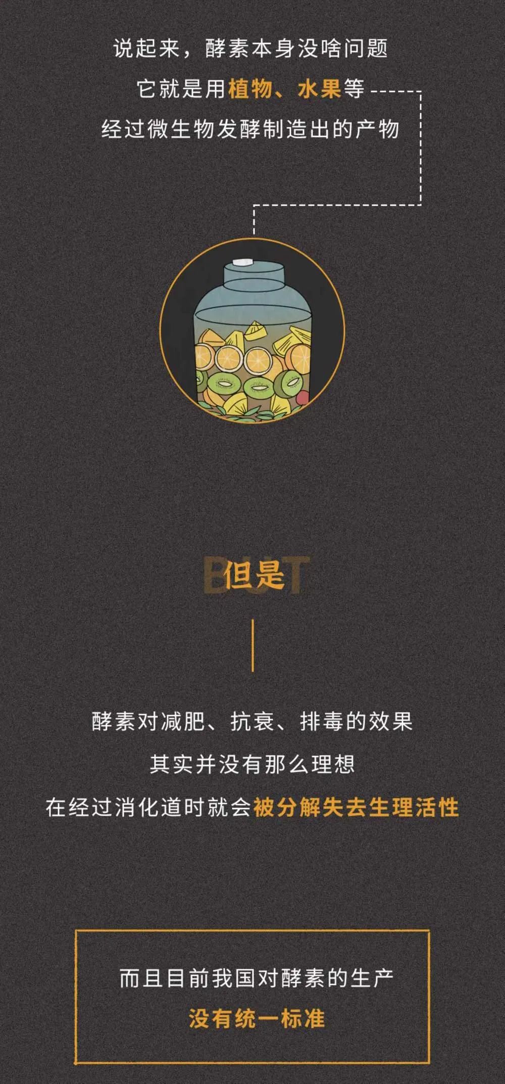 健康腾冲