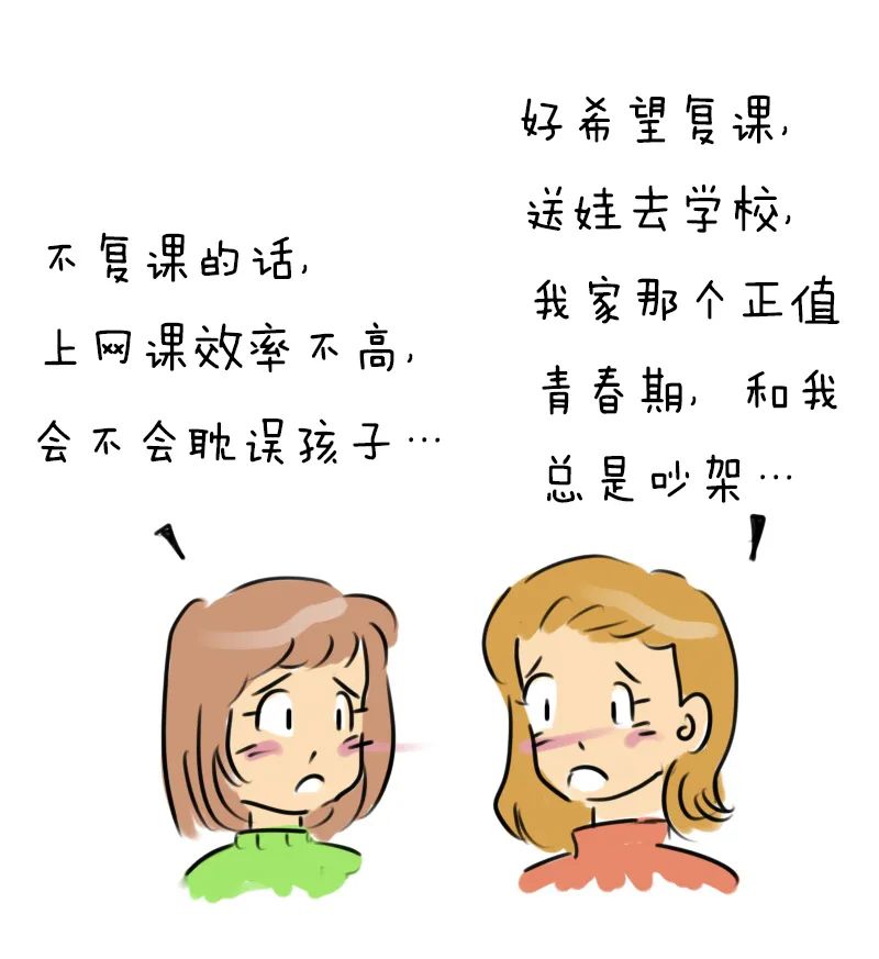 昆明西山教育体育