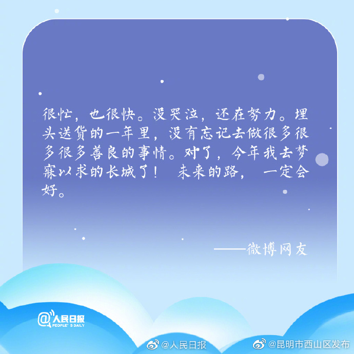 昆明市西山区发布