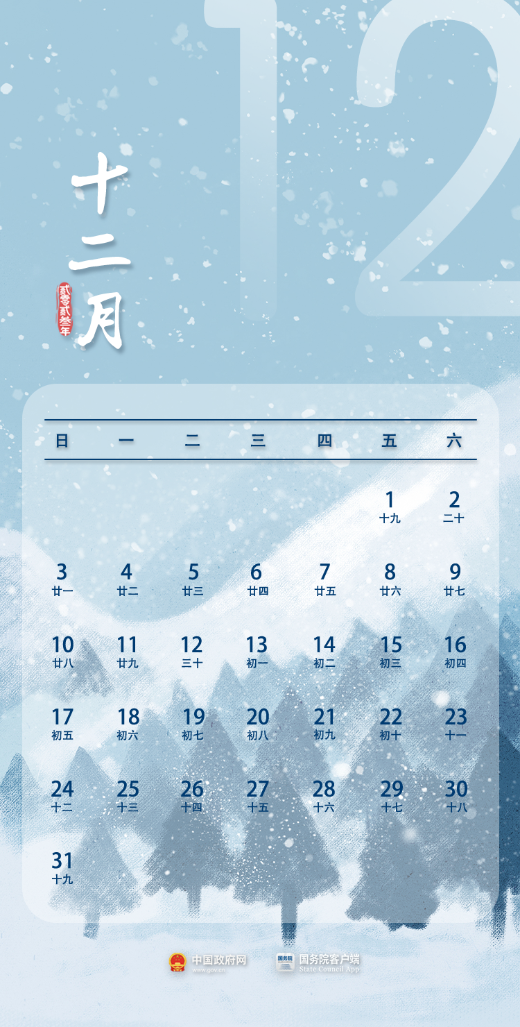 保山新闻网