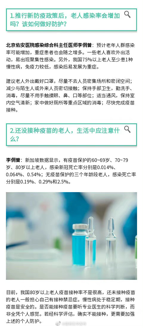 “昆明五华发布”微博