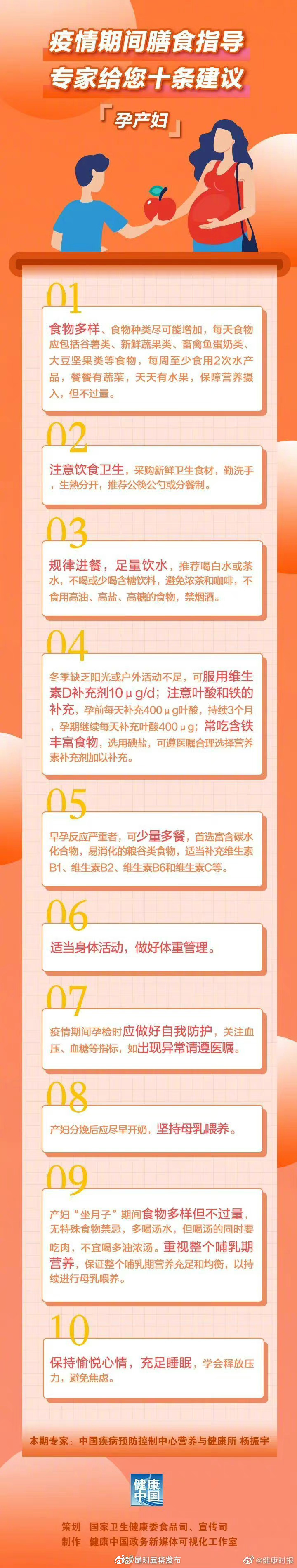 昆明五华发布