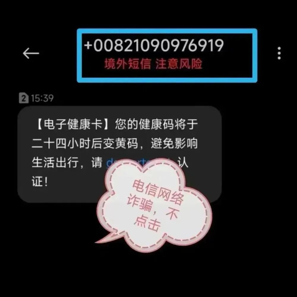 掌上春城
