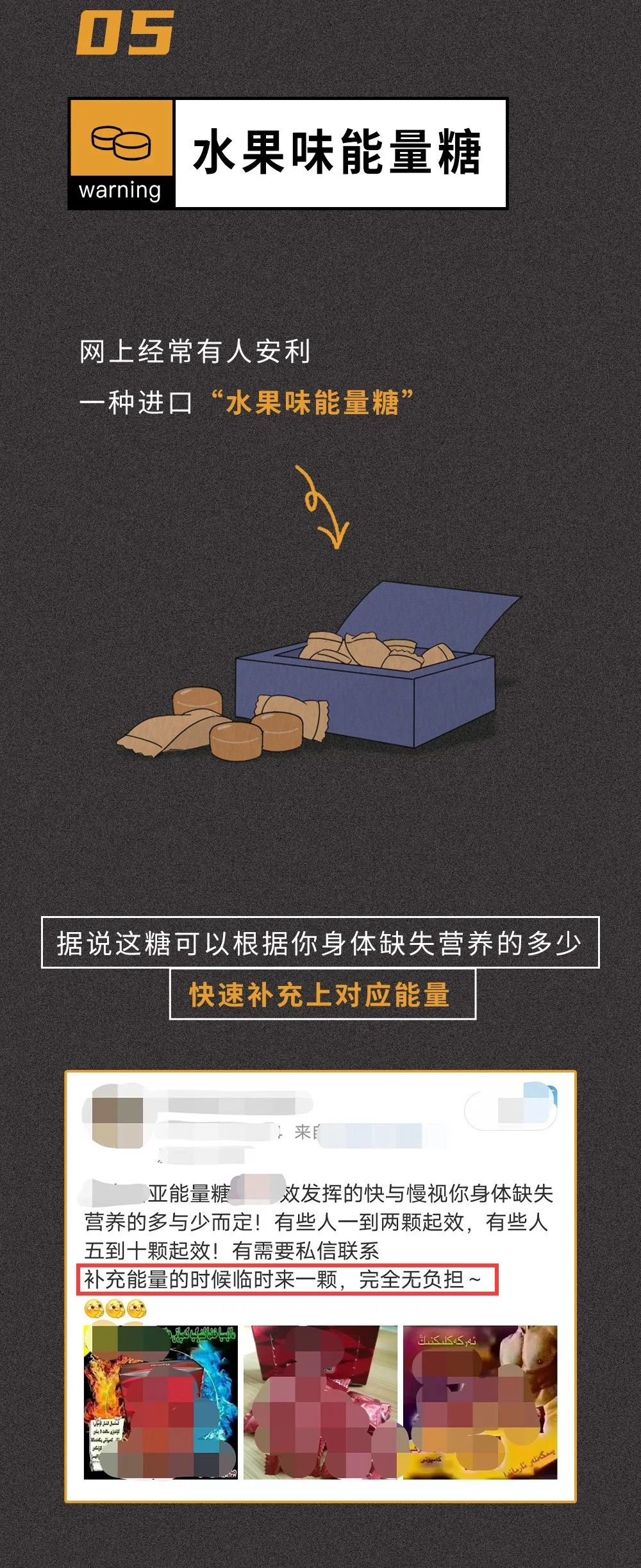健康腾冲