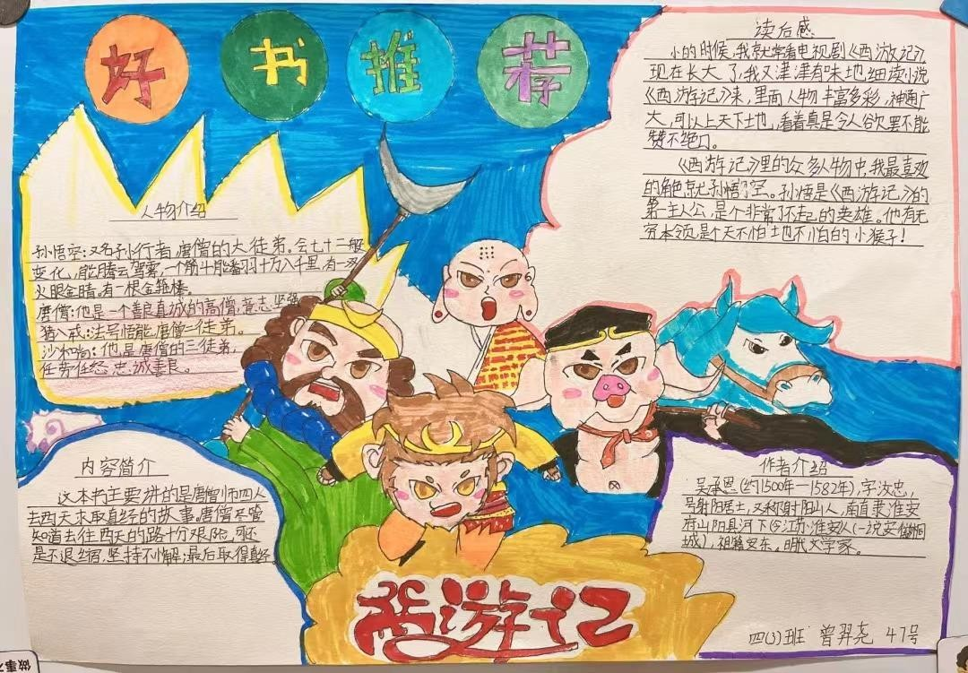 盘龙教育