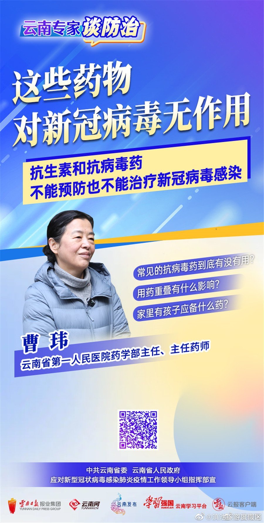 滇池旅游度假区