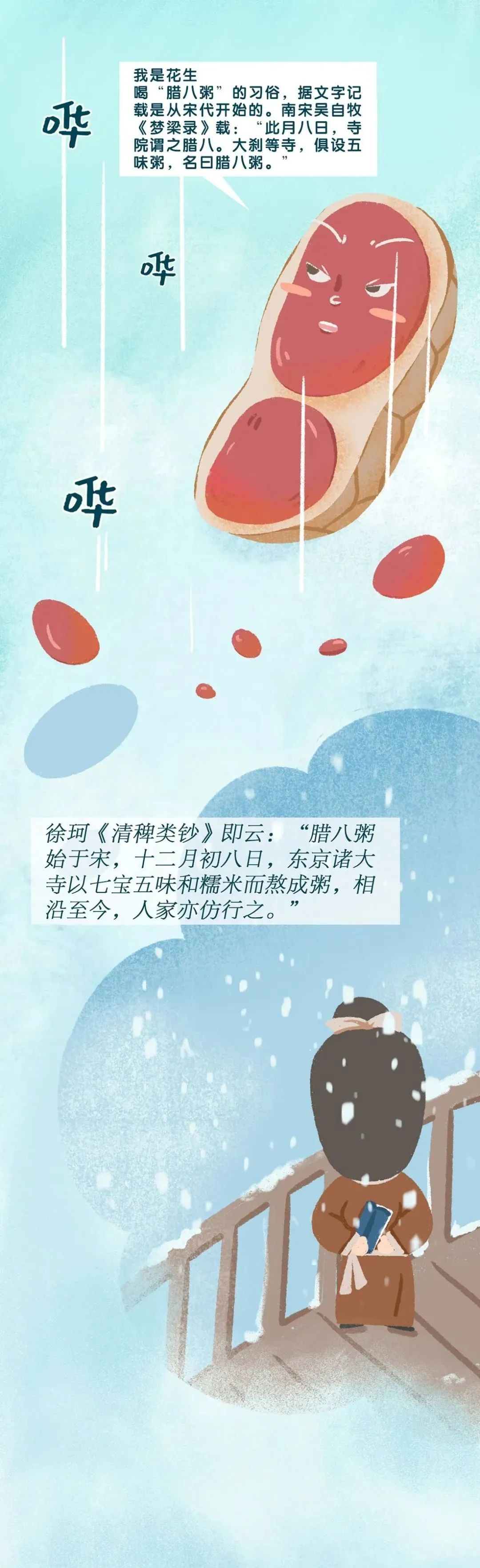 昆明西山教育体育