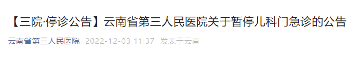 昆明信息港/cnkmxxg
