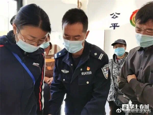 “昆明官渡发布”微博