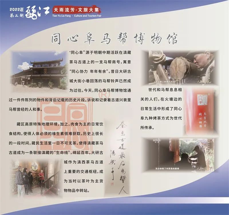 微丽江