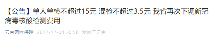 昆明信息港/cnkmxxg