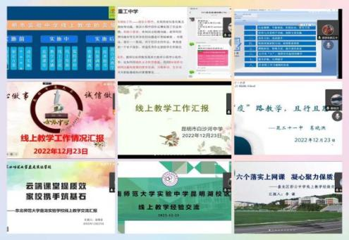 盘龙教育