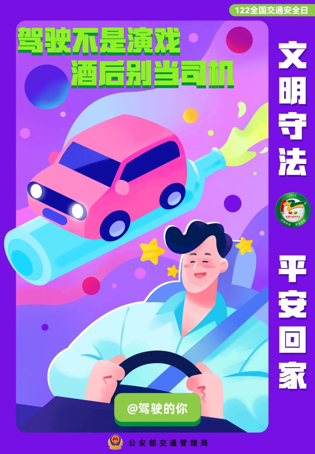 云南政法