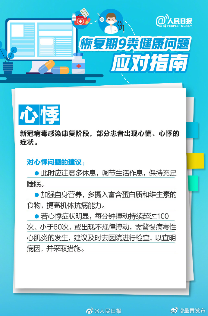 呈贡发布