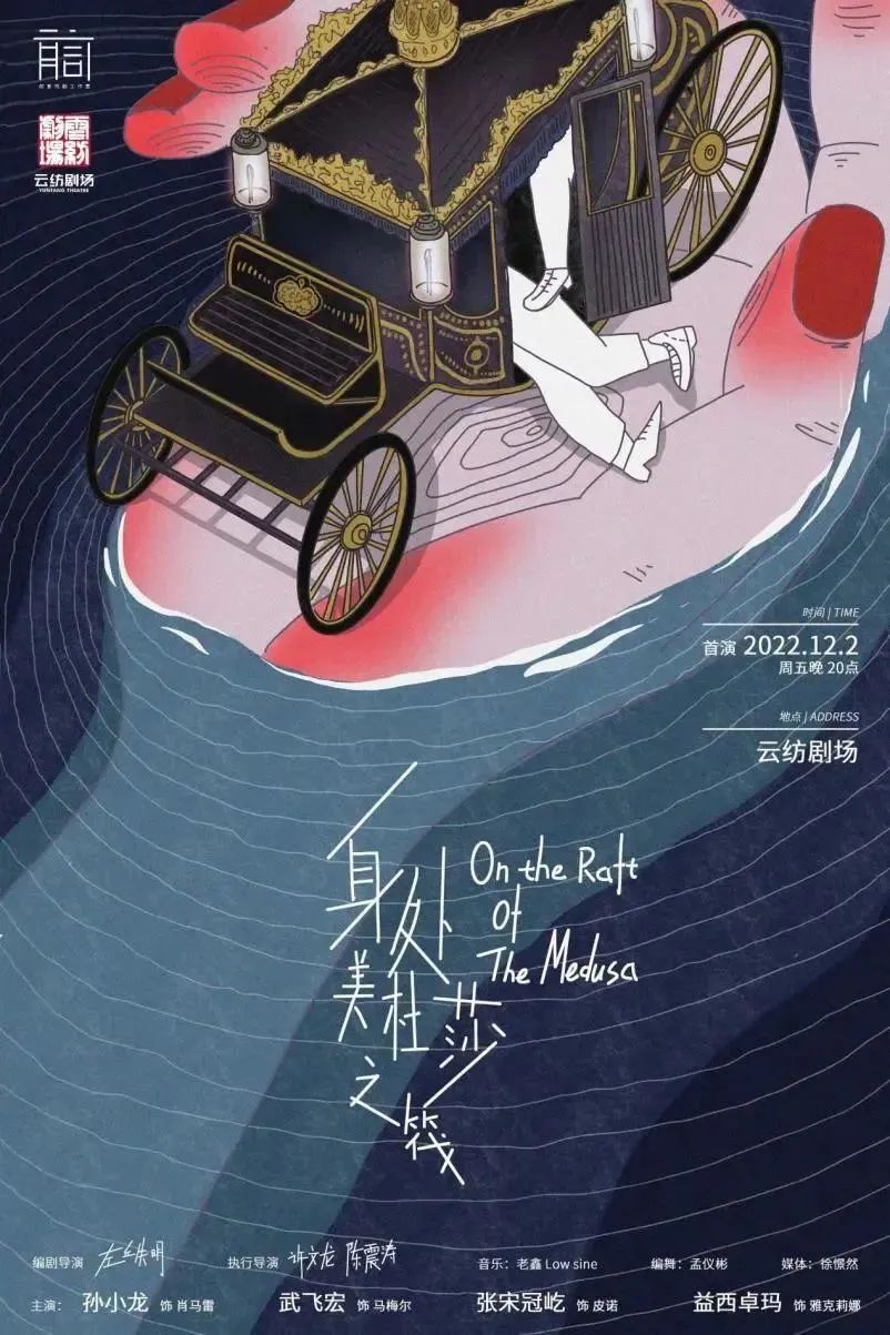昆明文旅