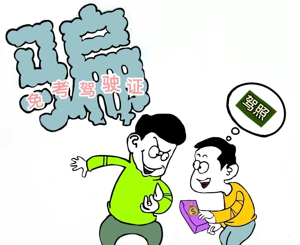 东川新闻