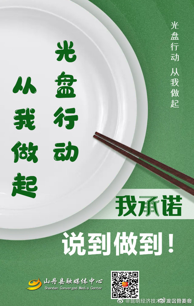 昆明经济技术开发区管委会