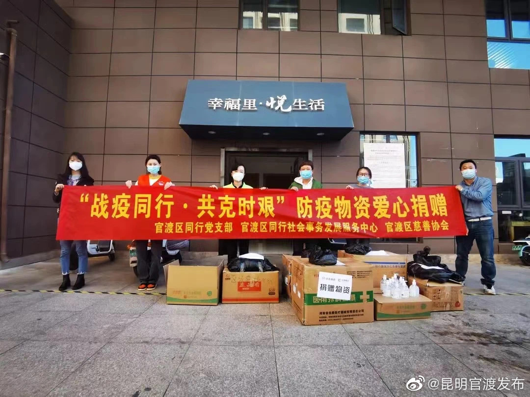 “昆明官渡发布”微博