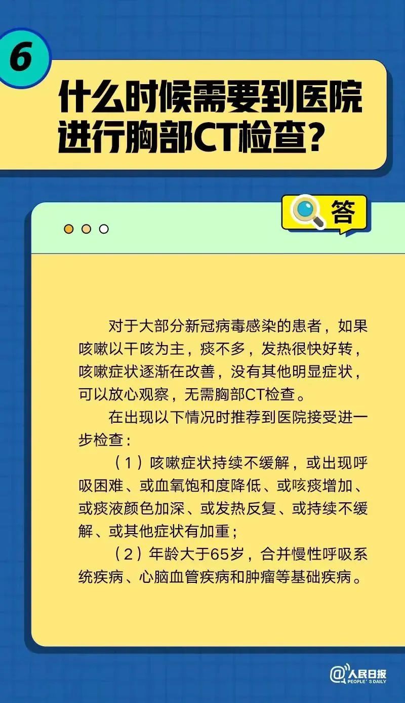 昆明发布