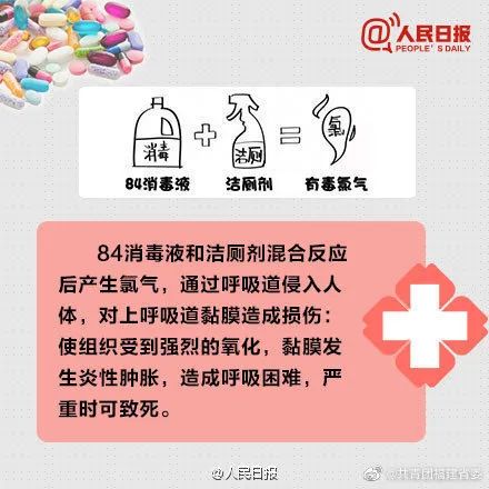 918云南交通台(微信)