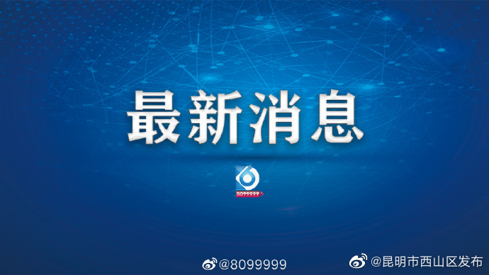 云南医药工业销售有限公司加大采购保障药品市场供应